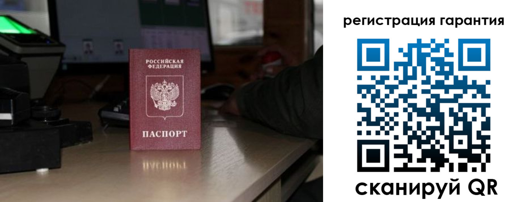 прописка законно в Южноуральске