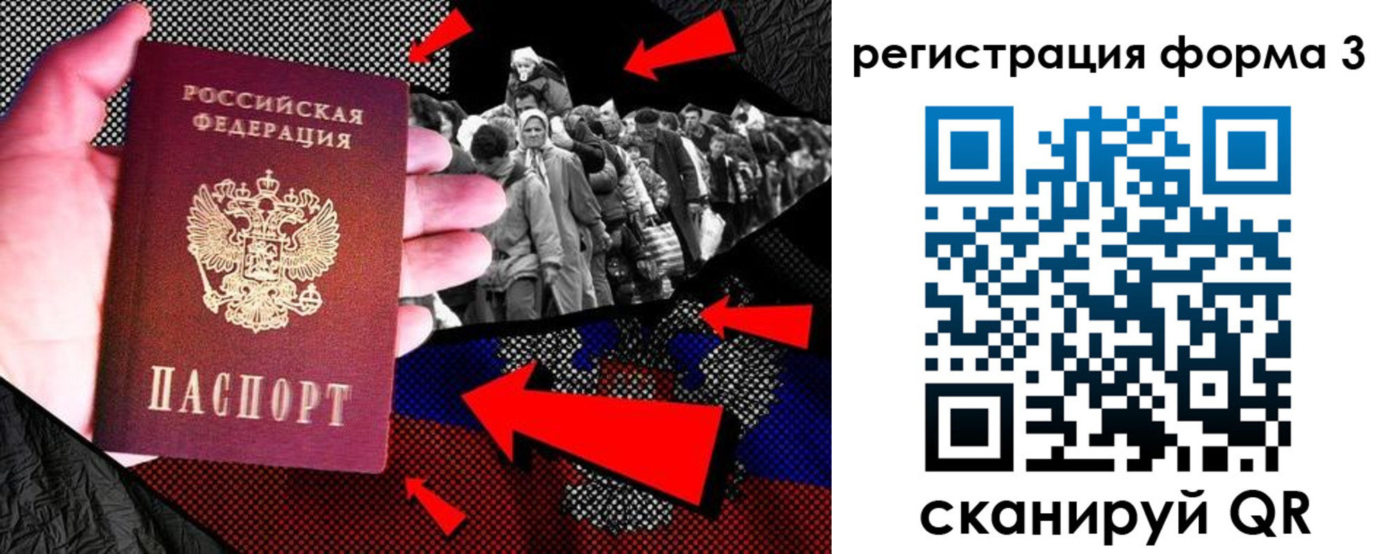 временная регистрация недорого в Южноуральске